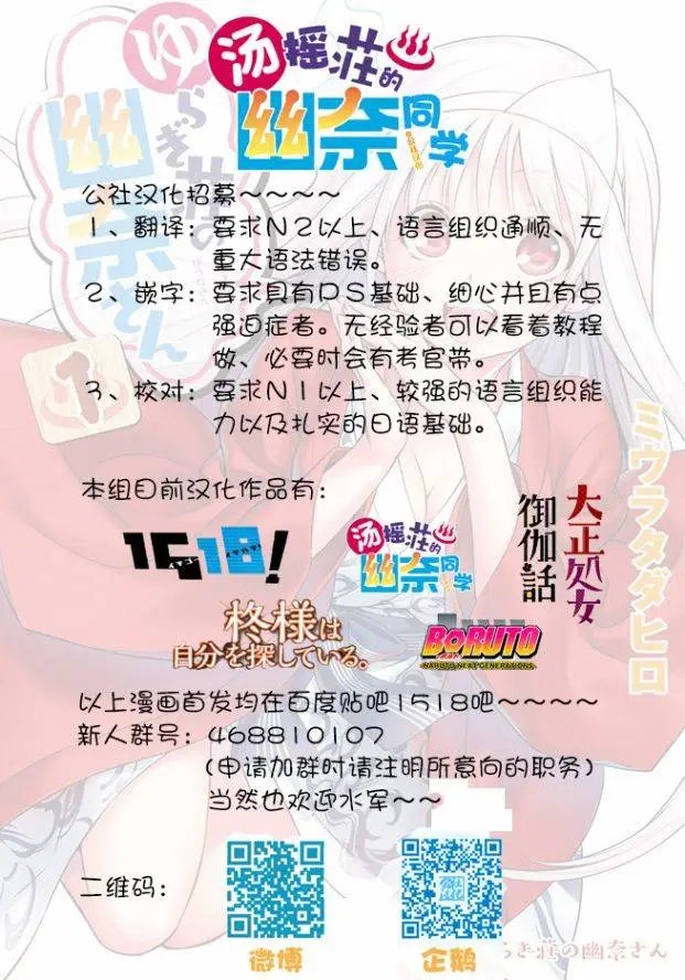 第19回