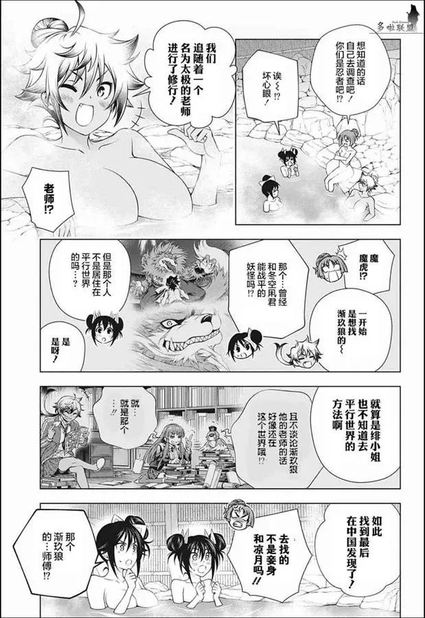 第188话