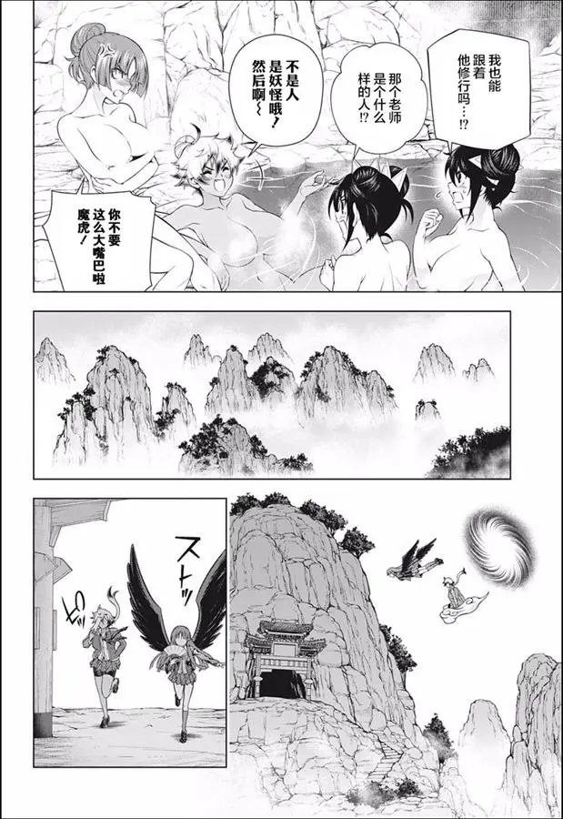 第188话