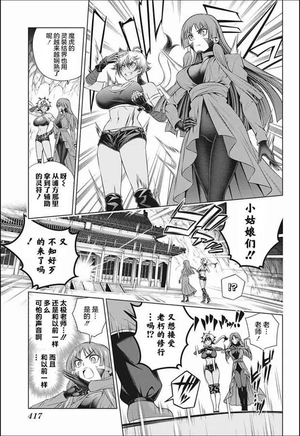 第188话