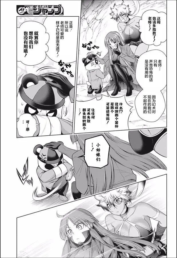 第188话