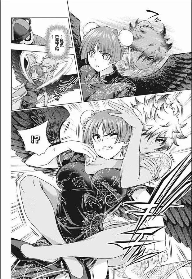 第188话