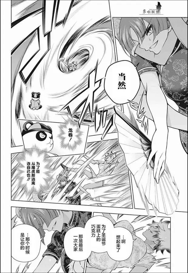 第188话