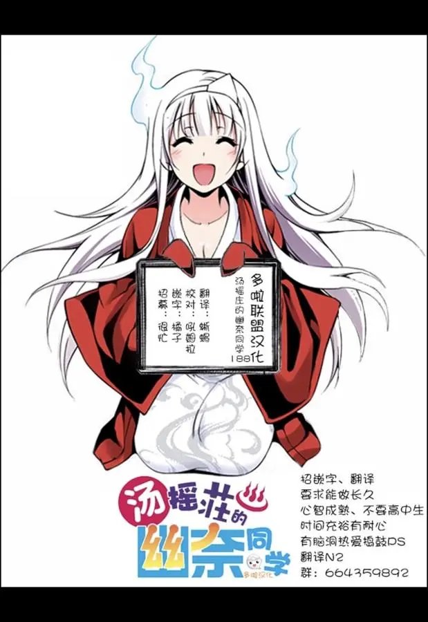 第188话