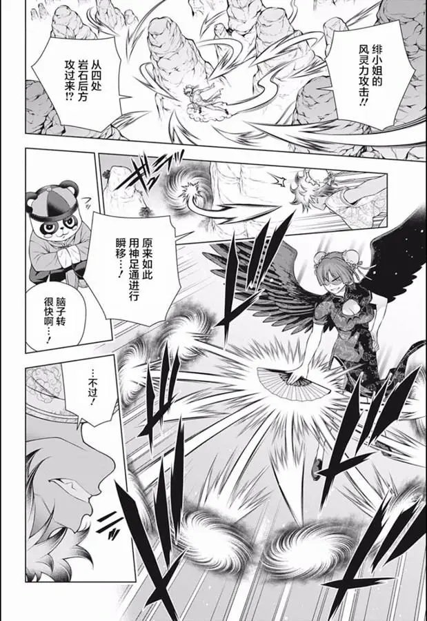 第189话