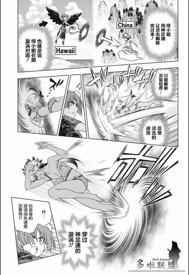 第189话
