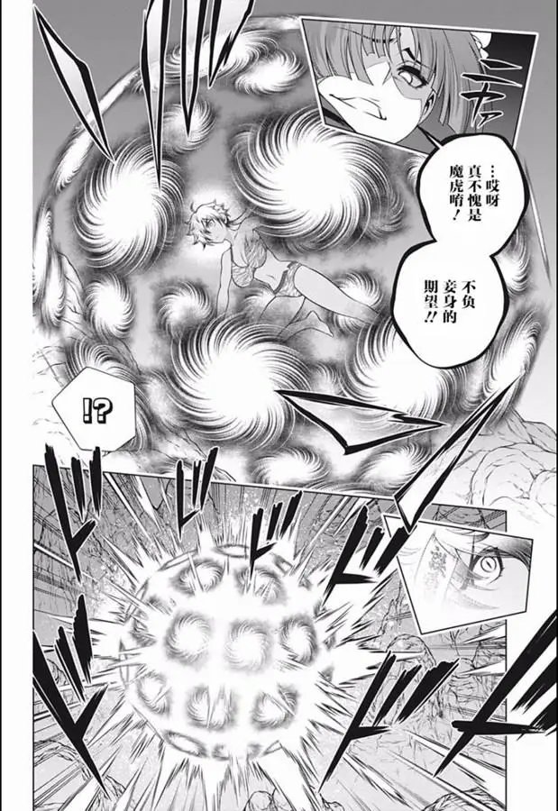 第189话
