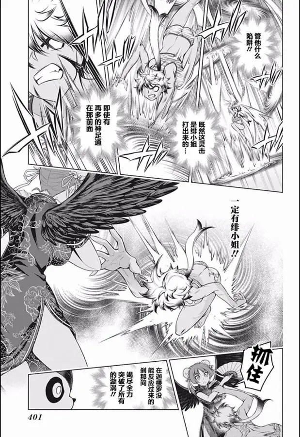 第189话