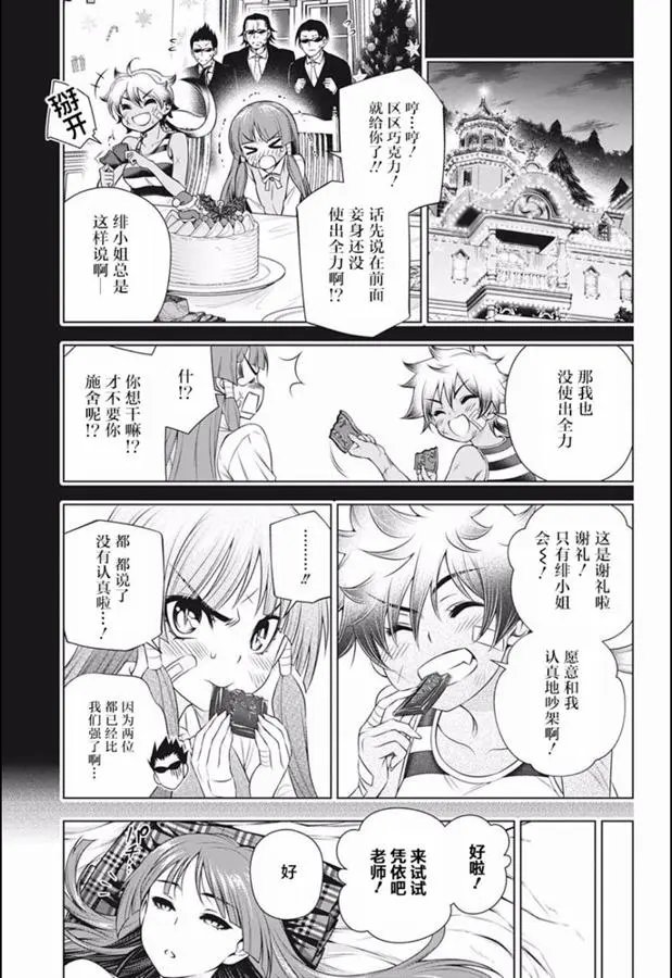 第189话