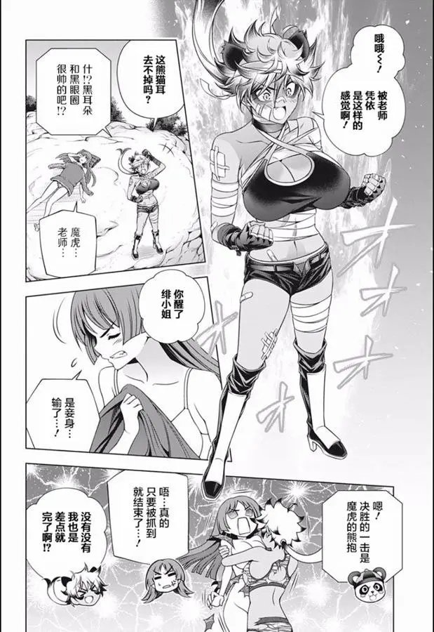 第189话