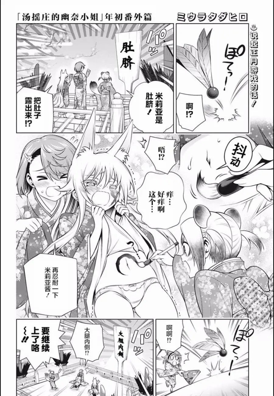 第190话