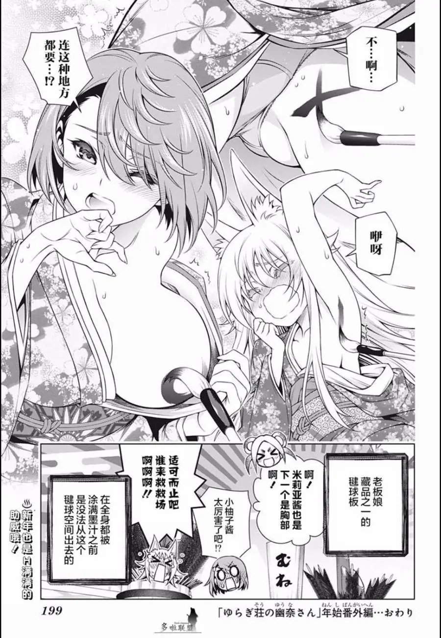 第190话