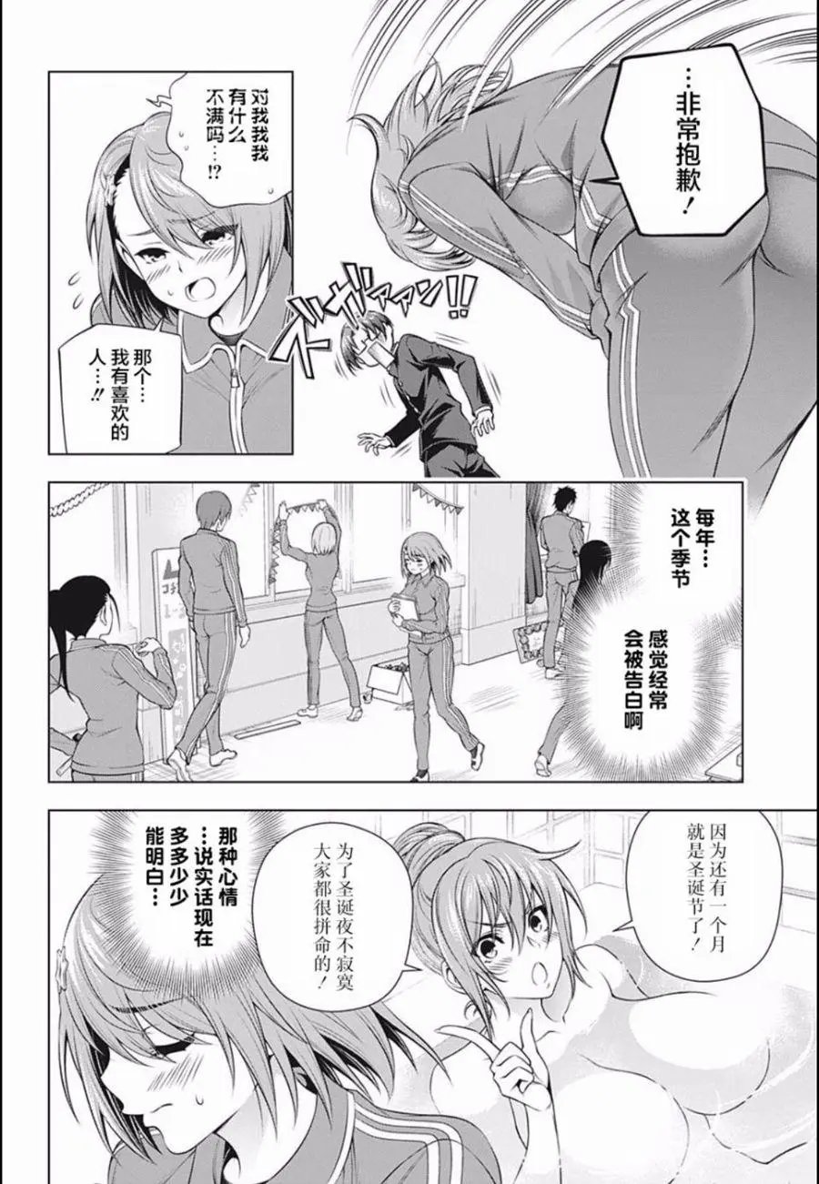 第190话