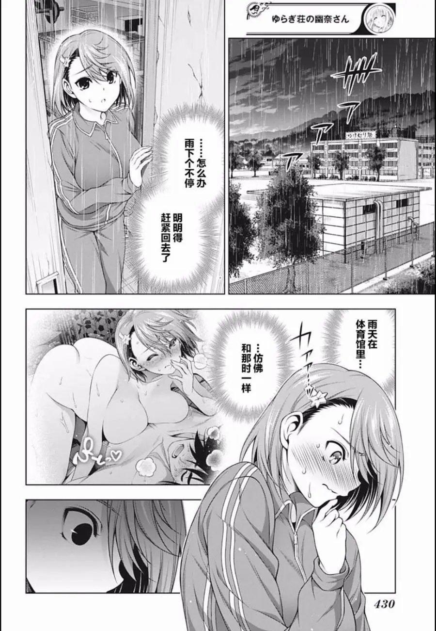 第190话
