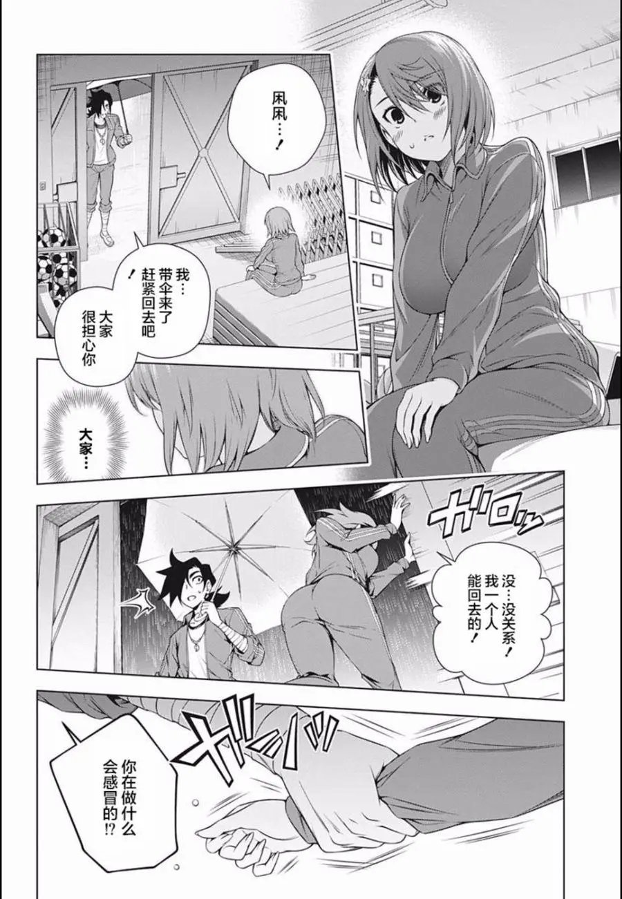 第190话
