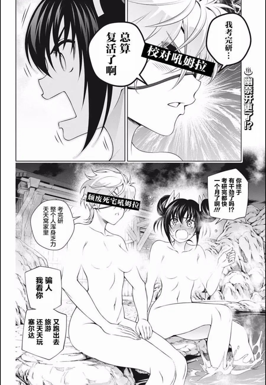 第190话