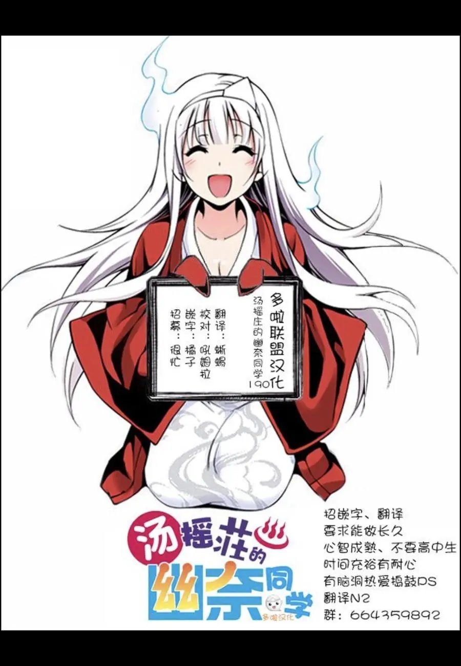 第190话