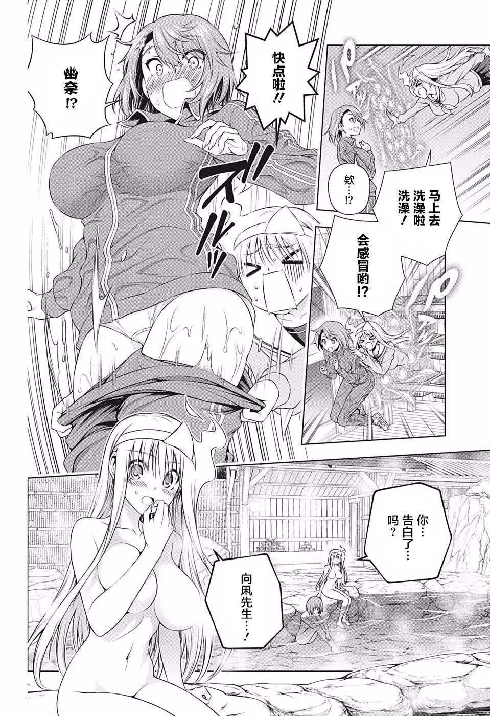 第191话