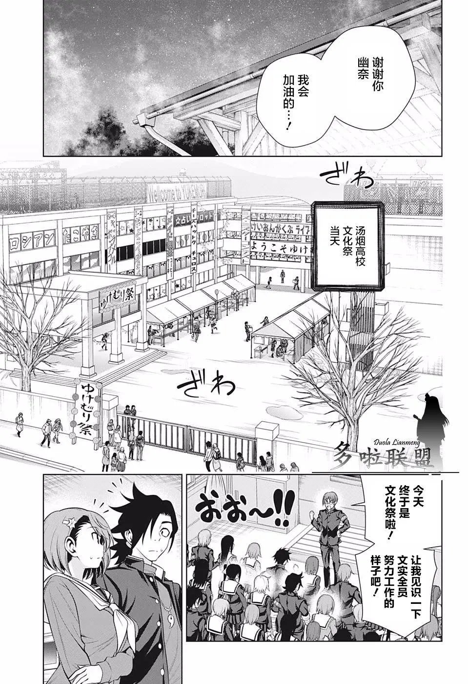 第191话