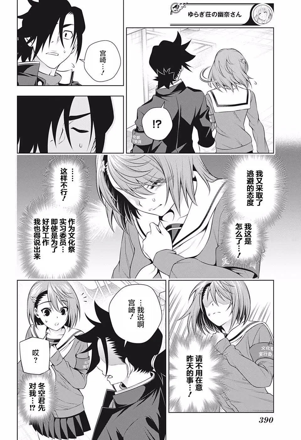 第191话