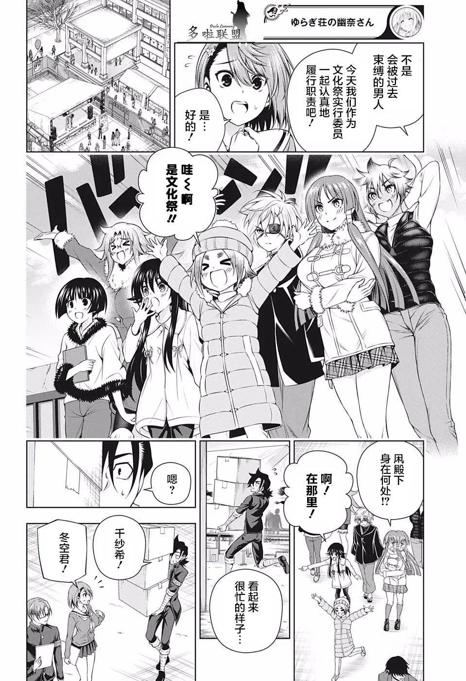 第191话