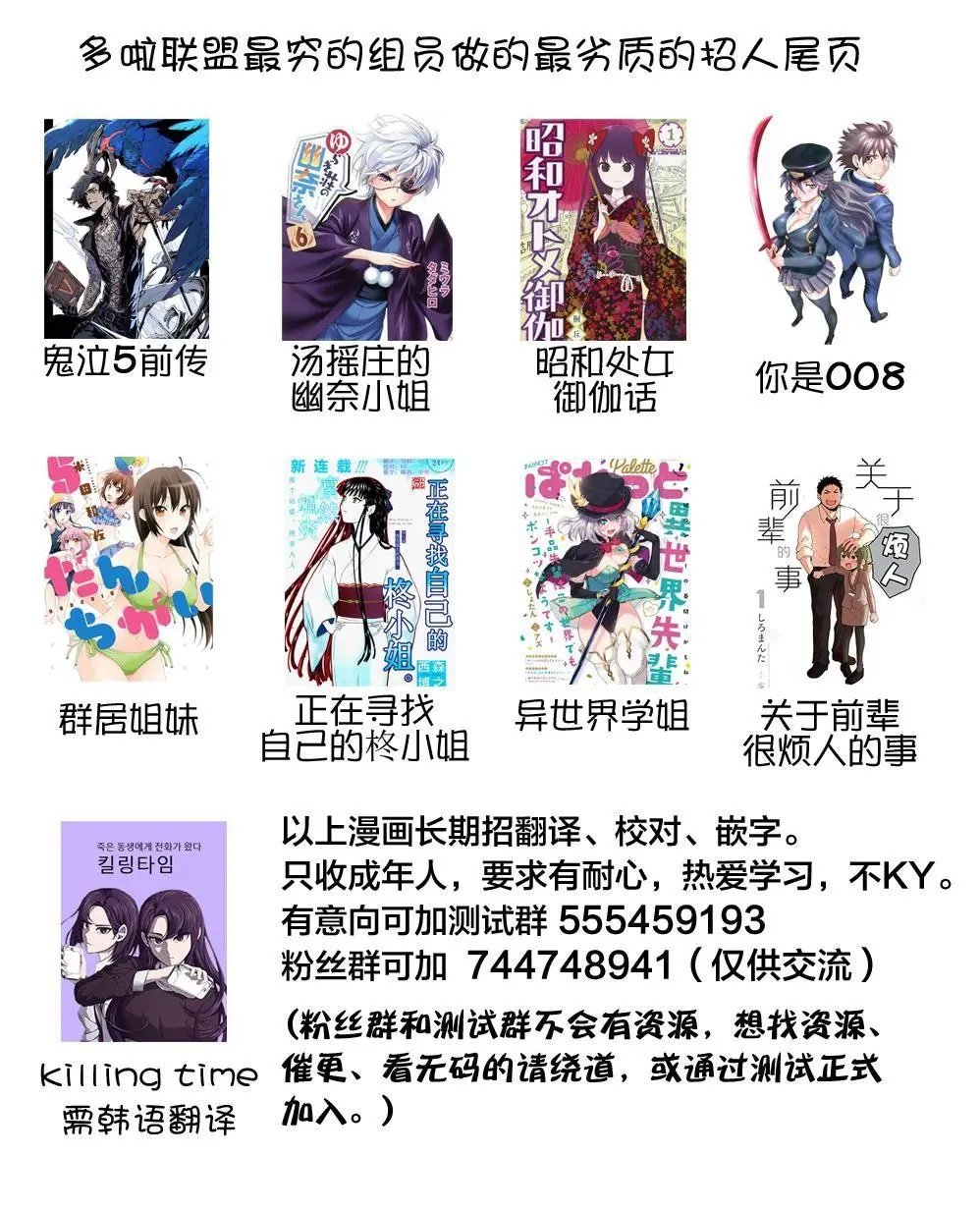 第191话