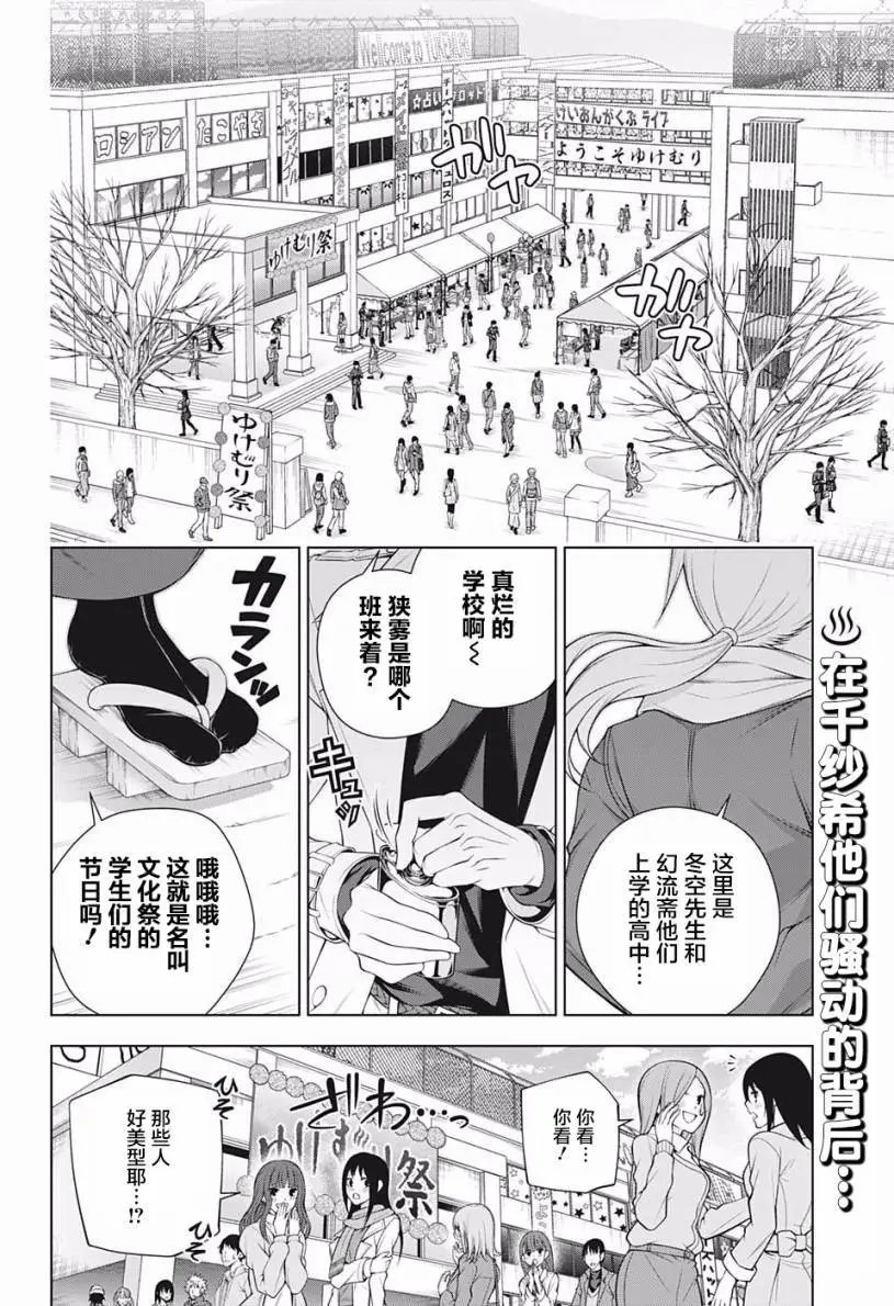 第192话