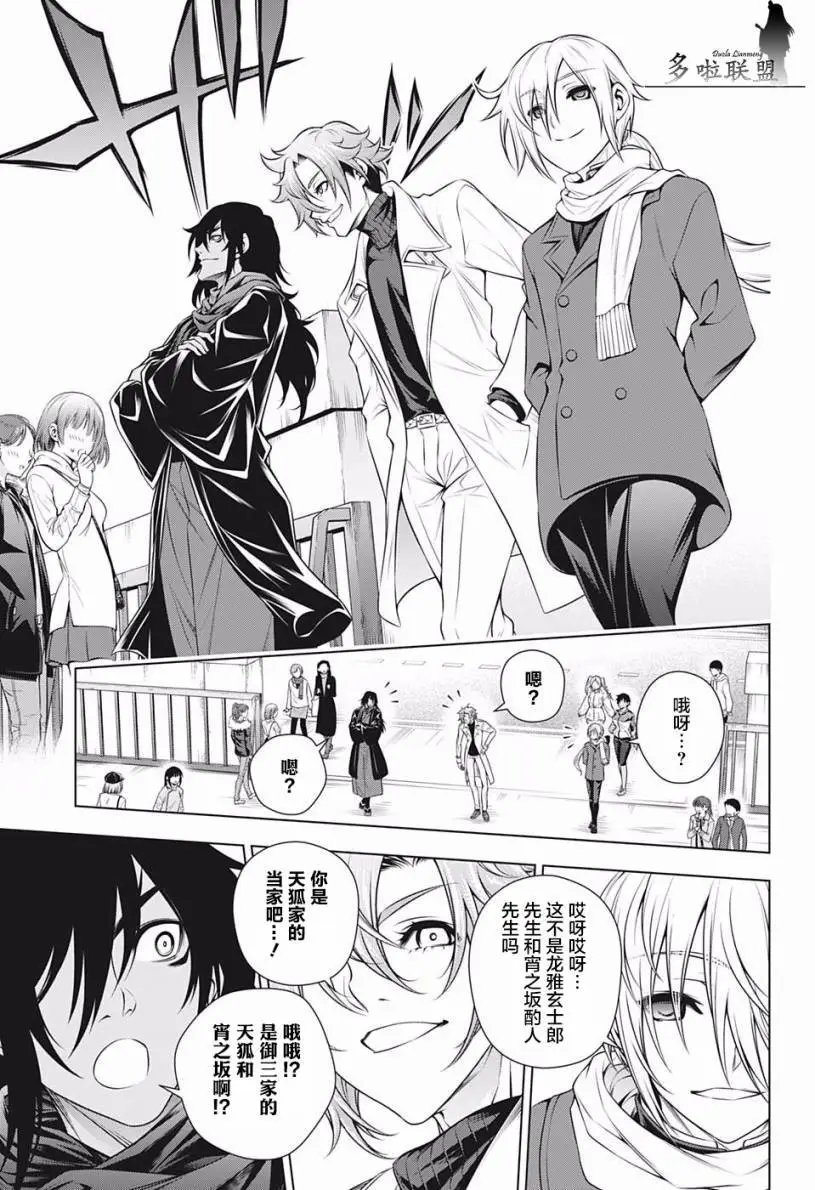第192话