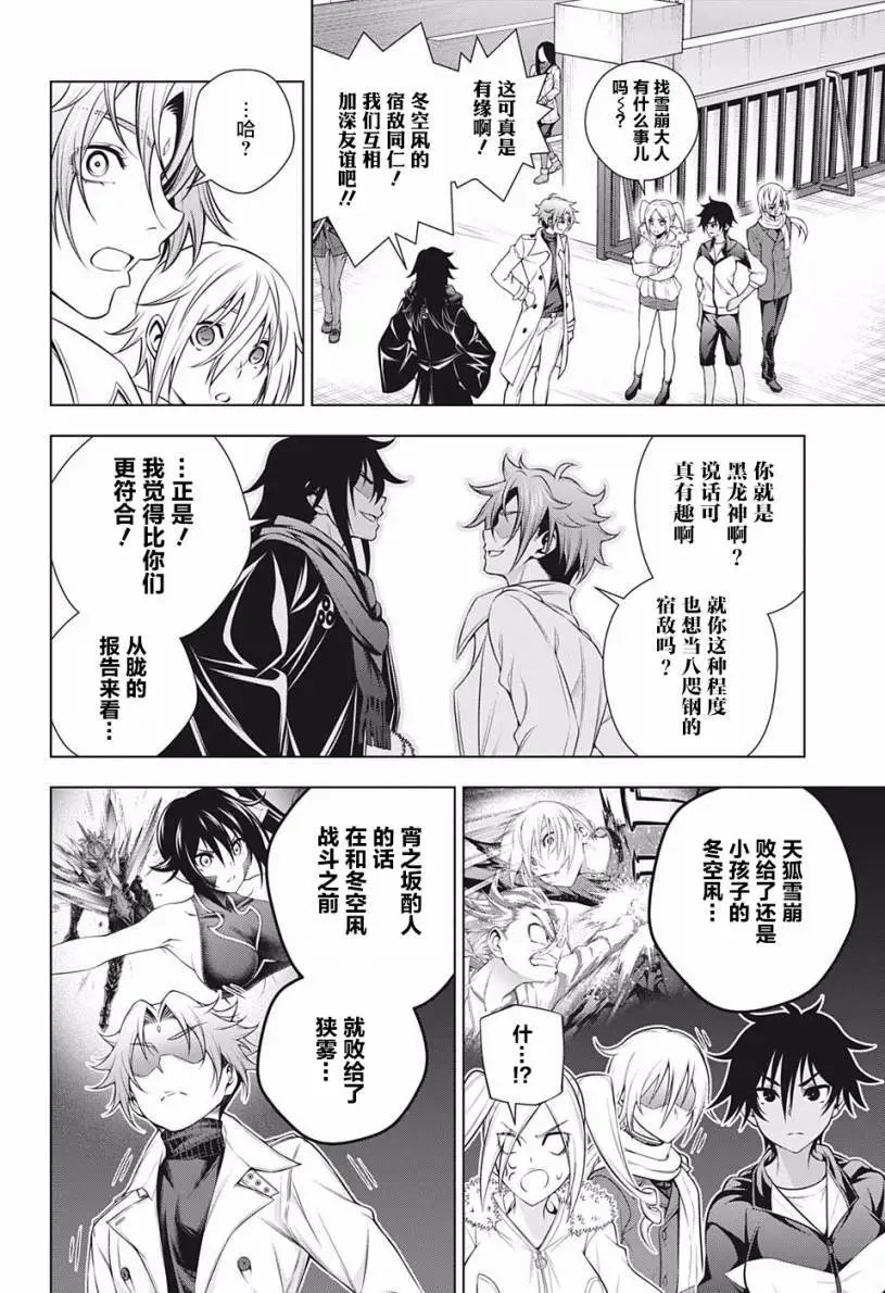 第192话