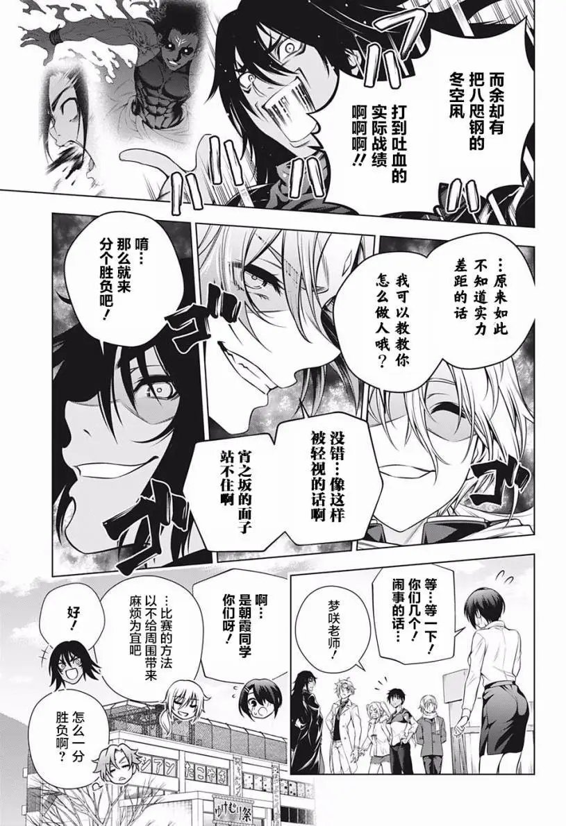 第192话
