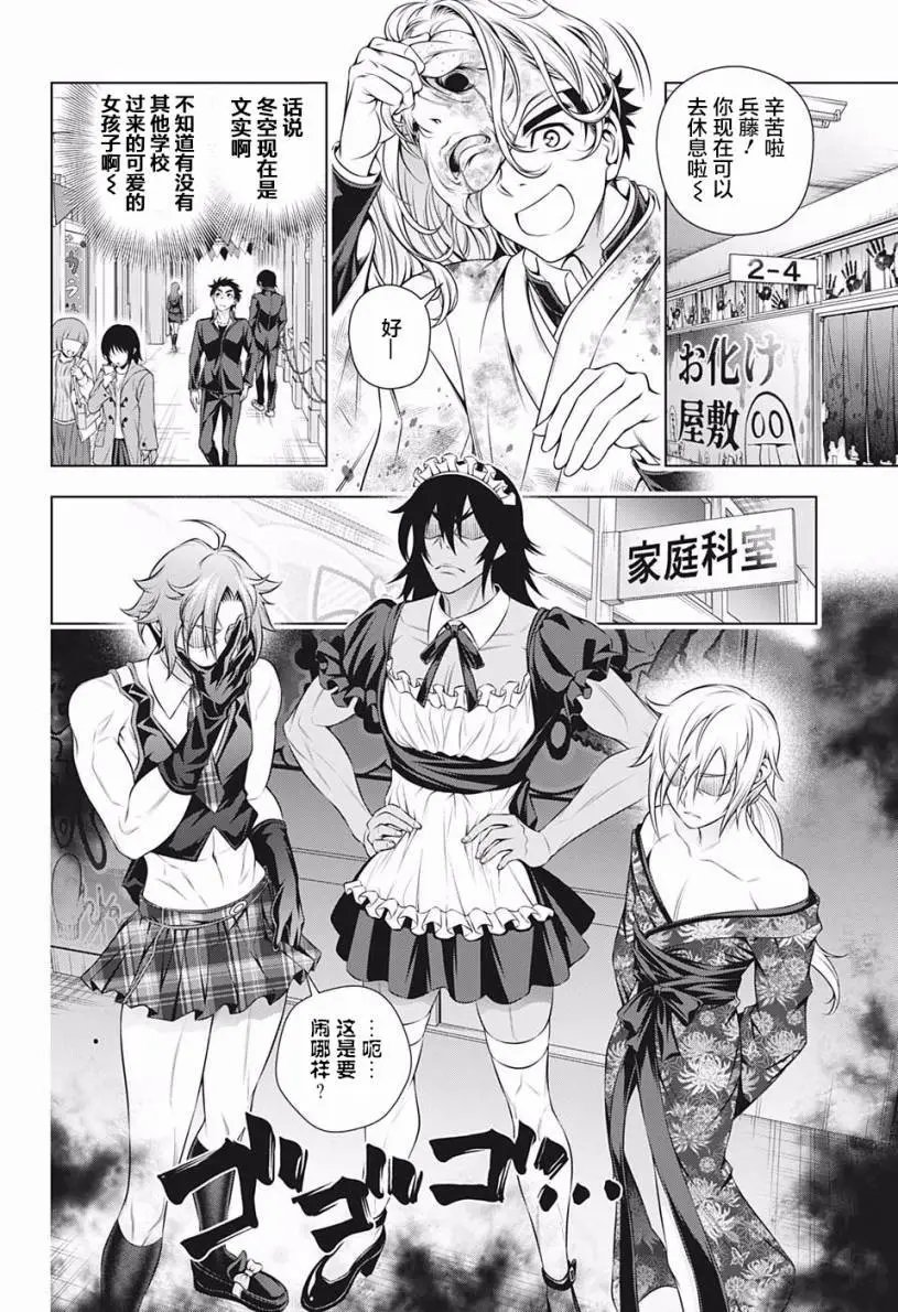 第192话