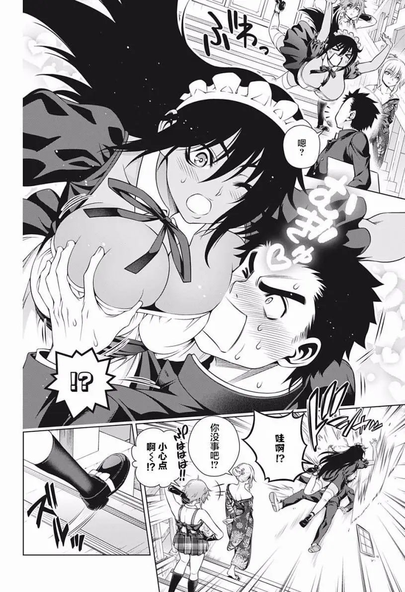 第192话