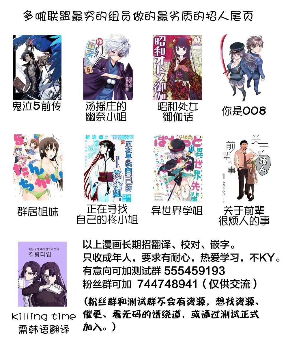 第192话