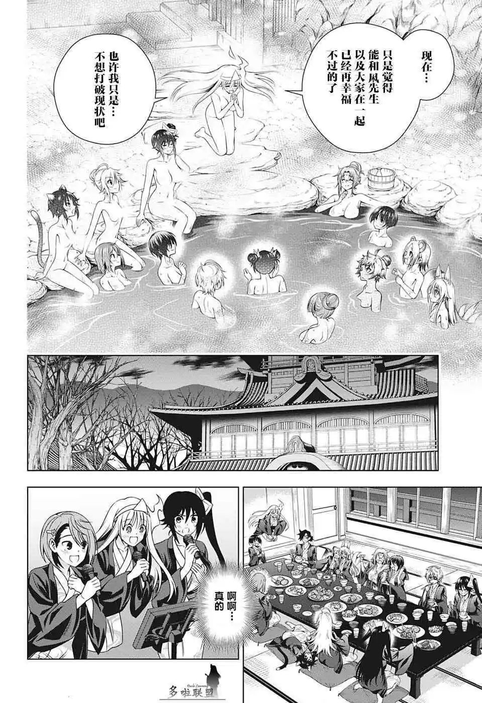 第193话