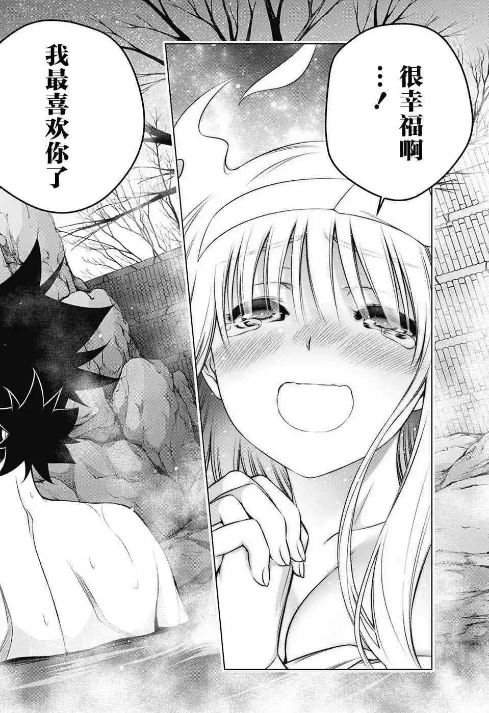 第193话