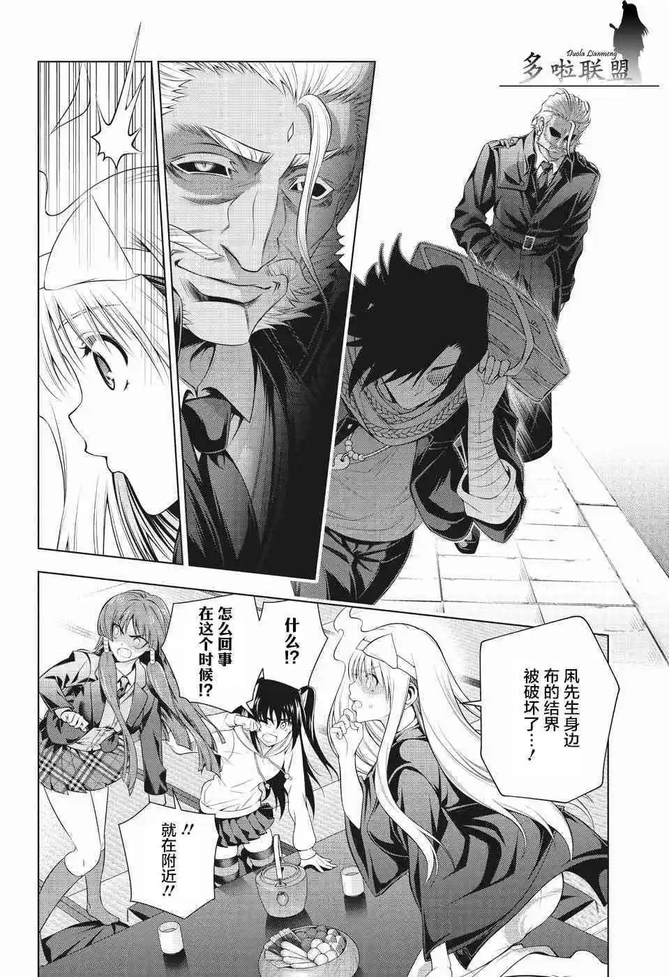 第194话