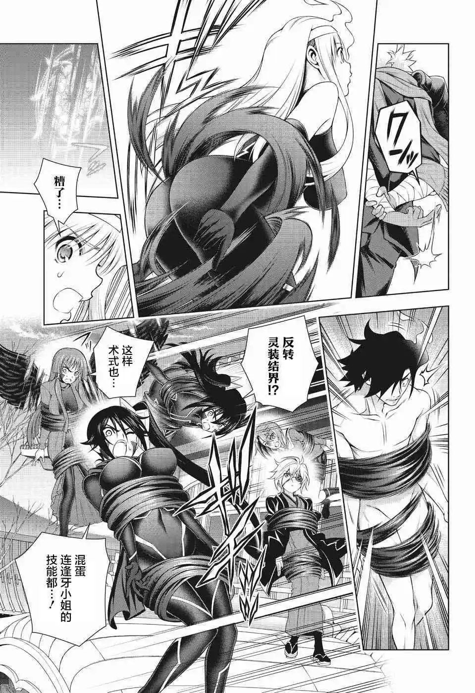 第194话