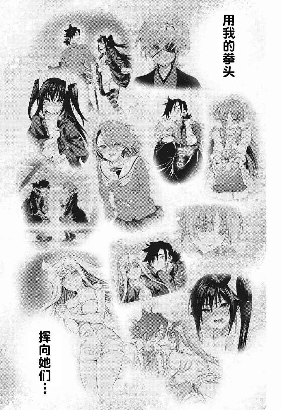第194话