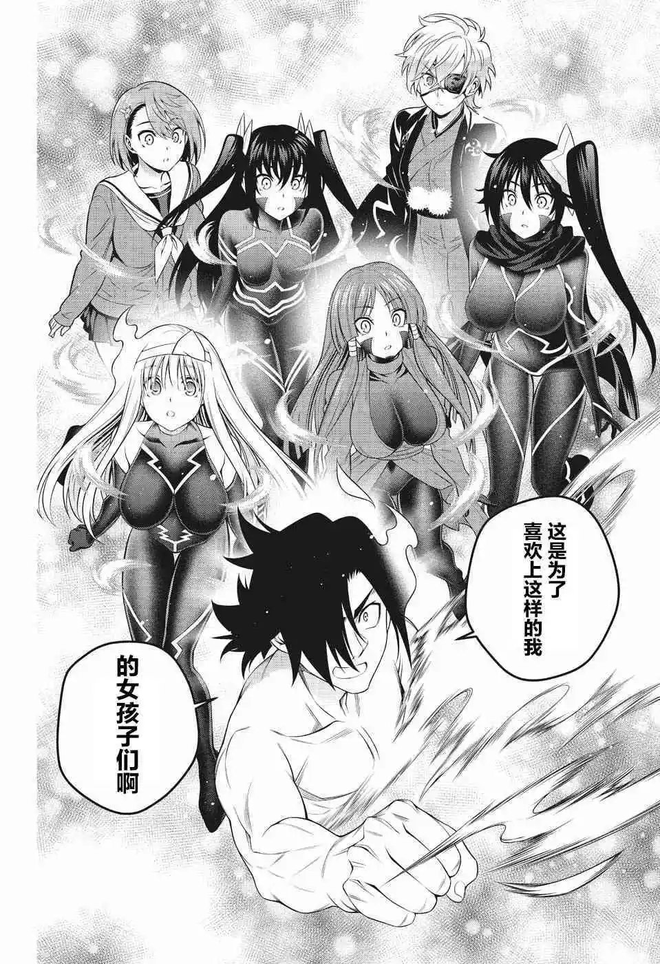 第194话