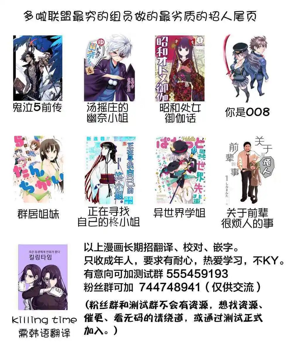 第194话