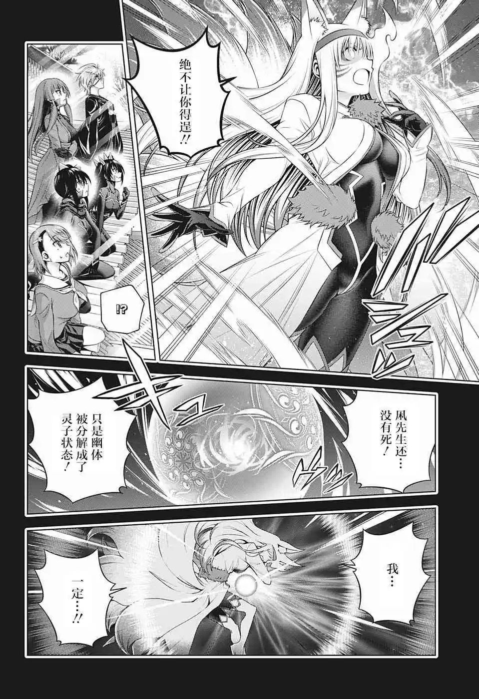 第195话