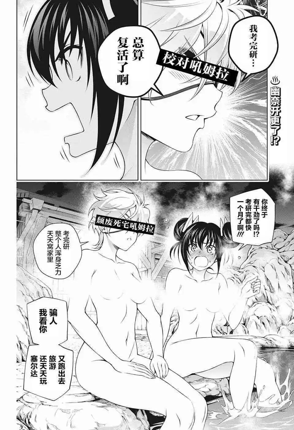 第195话