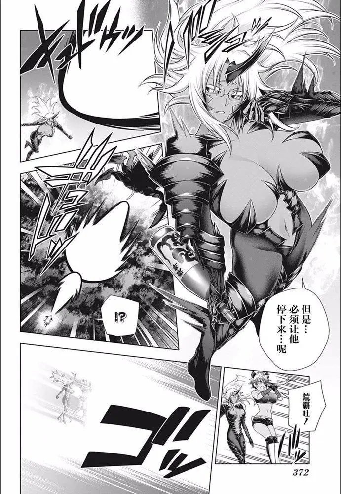 第197话