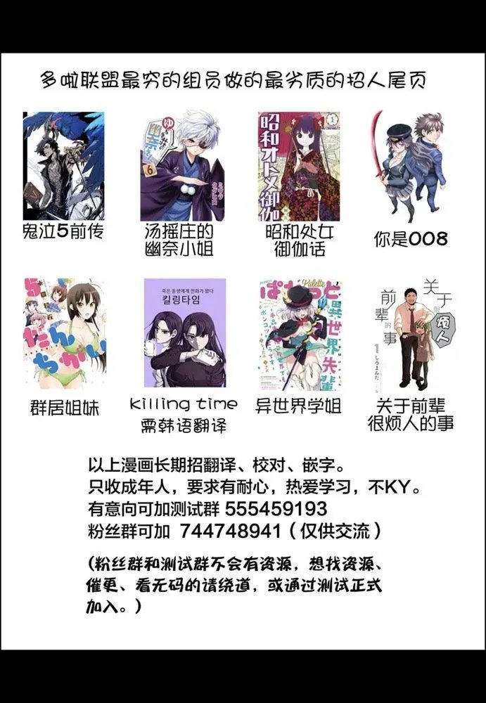 第197话