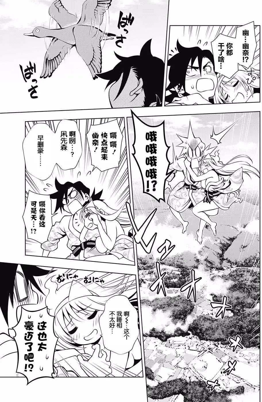 第02回