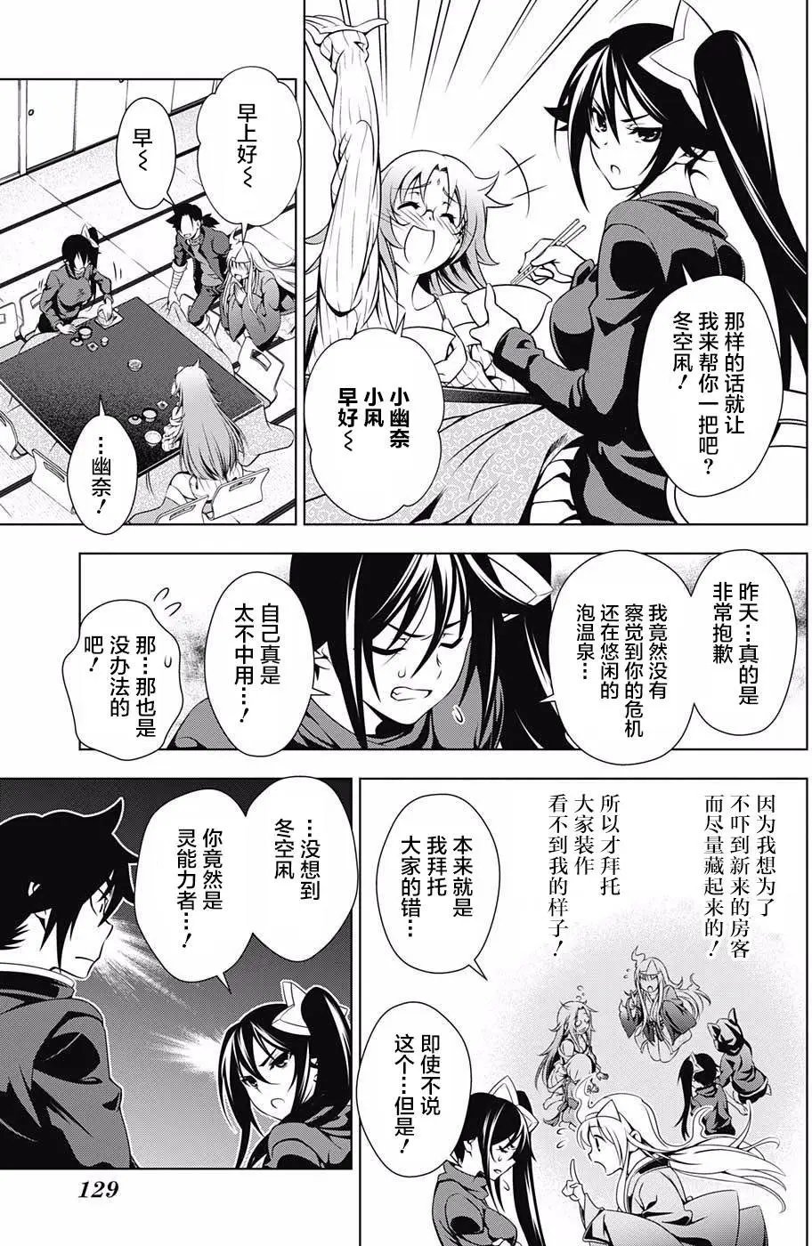第02回