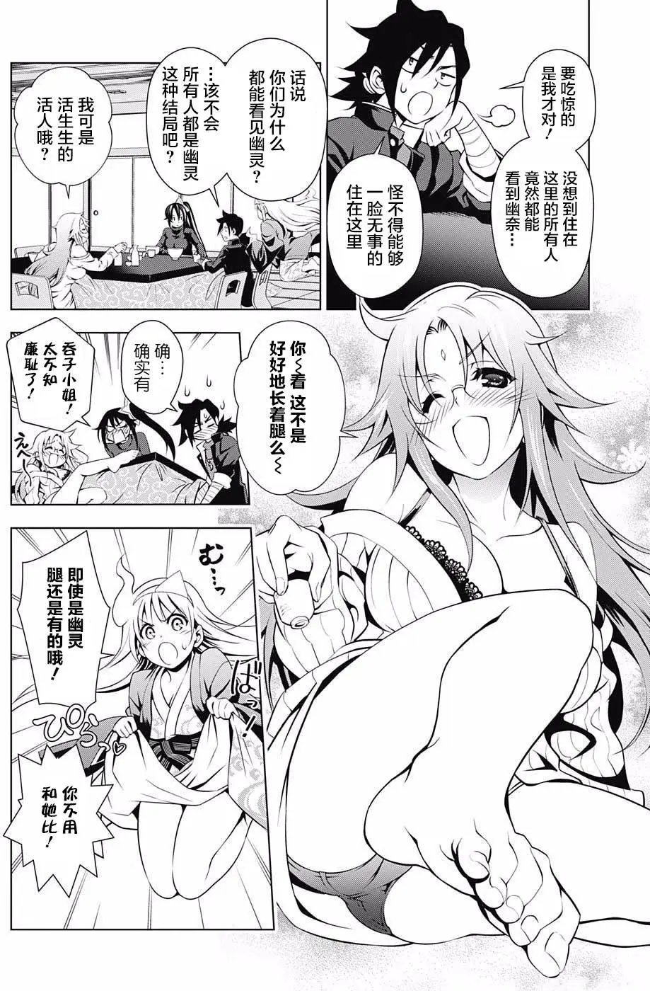 第02回