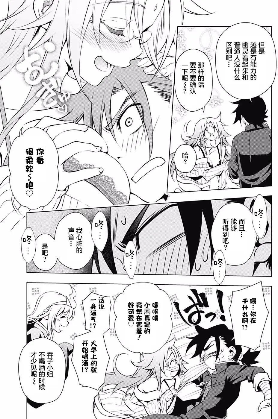 第02回