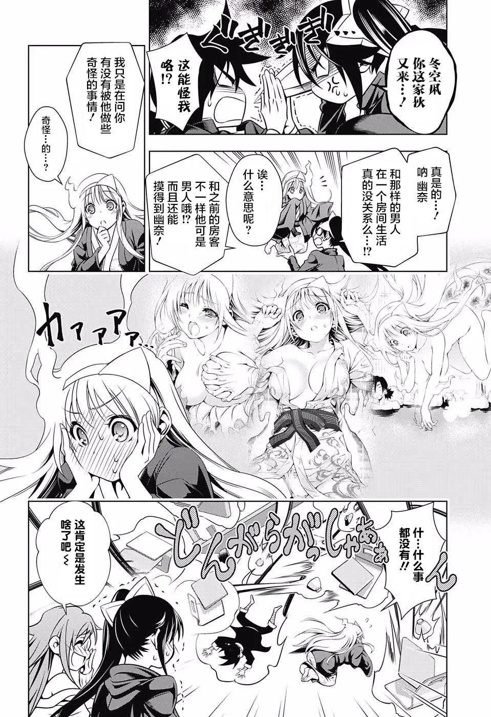 第02回