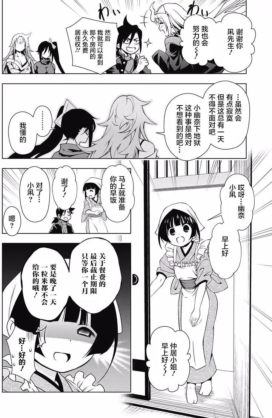 第02回